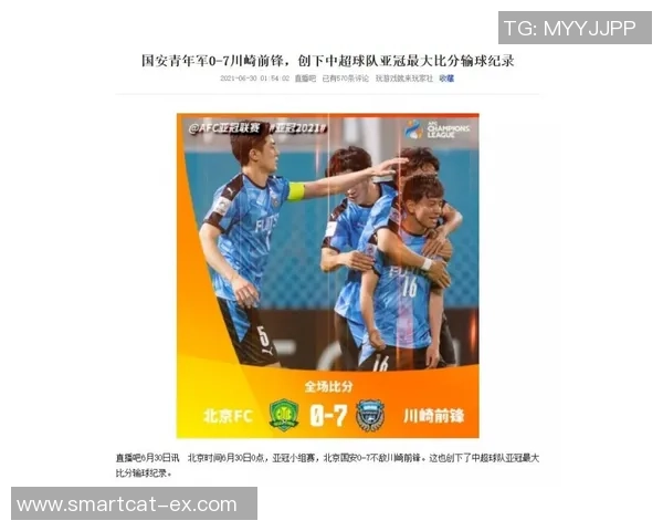亚冠激战大邱对阵恒大全力争胜谁能笑到最后