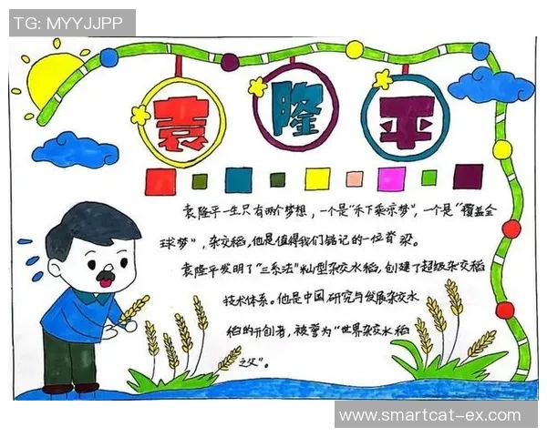 田宇翔的成长之路:从普通学子到行业精英的奋斗故事 田宇翔的成长之路:从普通学子到行业精英的奋斗故事